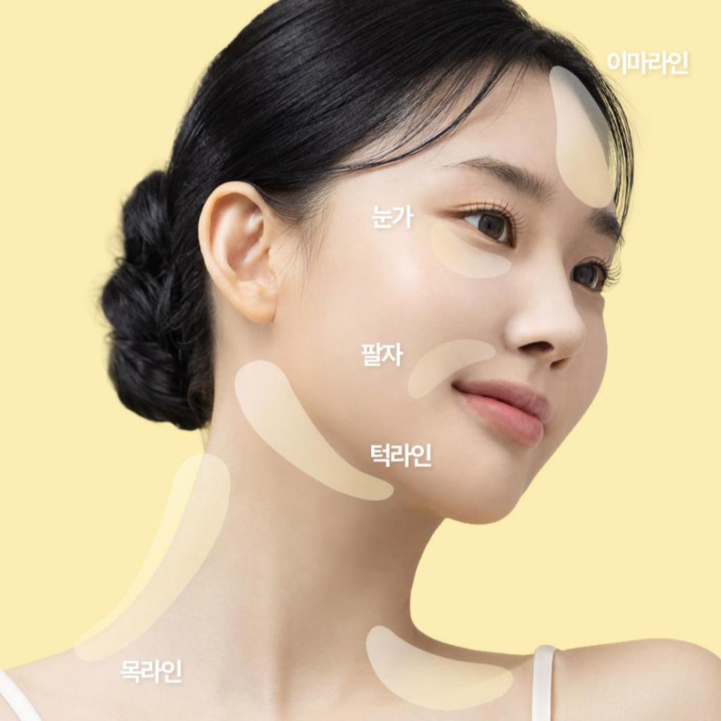 [REVCELL] Vita Collagen Lifting Rolling Cream 70ml