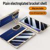 Applicable to Samsung ZFold1Ultra mobile phone case lens holder leather fold1 all-inclusive case film integrated protective case