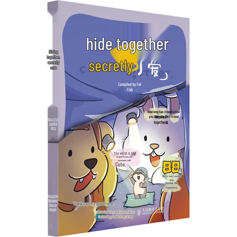 Fat Rabbit A Qiu & Forest Friends Comic Book