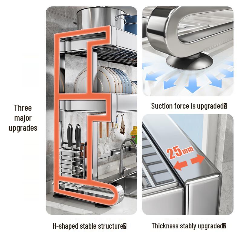 Shuaishi 304 Stainless Steel Over-Sink Dish Drying & Storage Rack