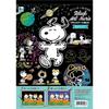 Black Art Coloring Book Showa Note [Peanuts (Snoopy)] 539-8100-01