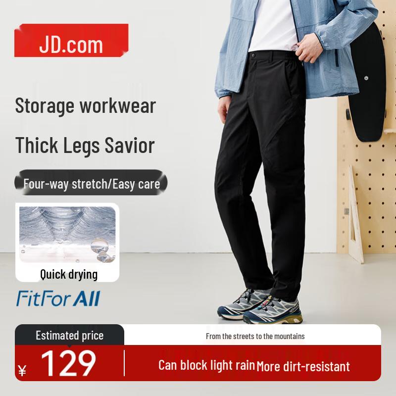 Men's Loose Fit Multi-Pocket Outdoor Cargo Pants