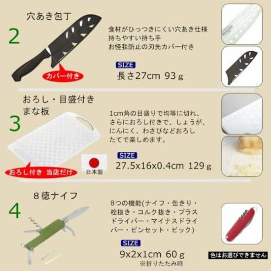 Camp instructor recommended cooking utensils set supplies outdoor barbecue tools 2-way bag eziu.