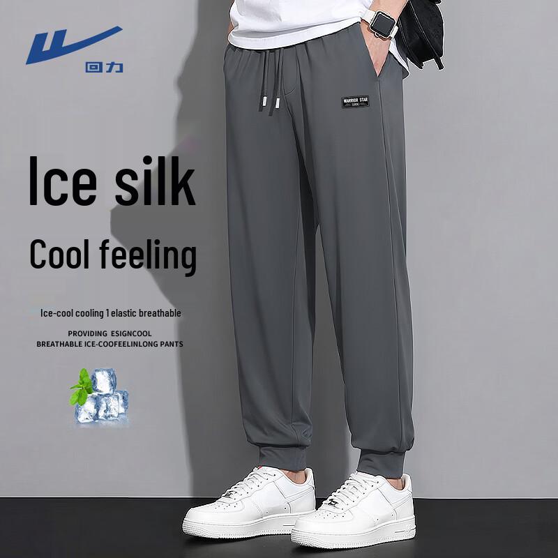 Warrior Men s Ice Silk Quick Dry Tapered Sports Pants 5XL