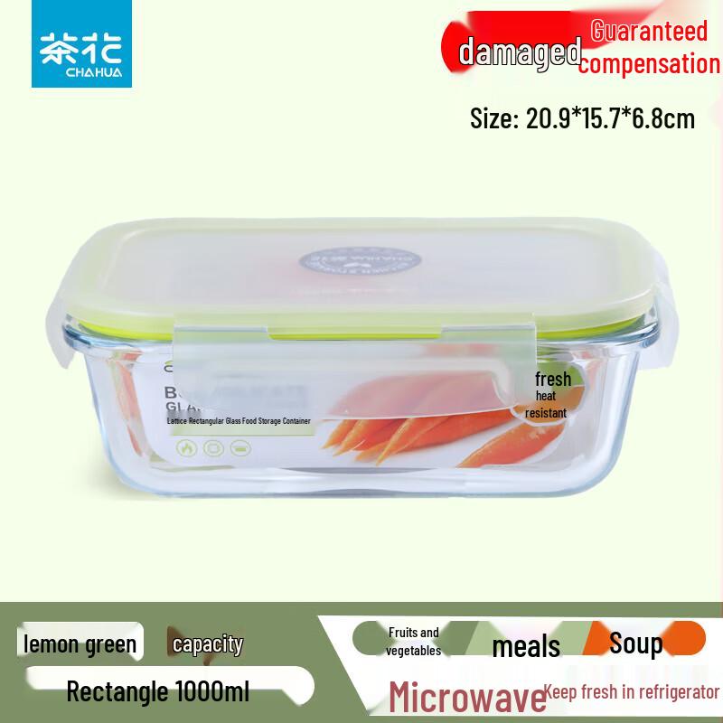 

CHAHUA Glass Food Storage Container