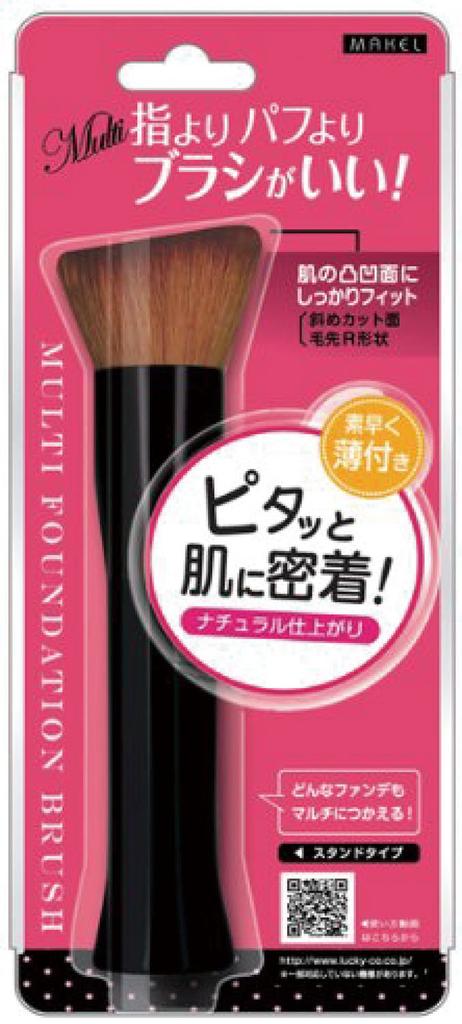 Lucky Wink Multi Foundation Brush