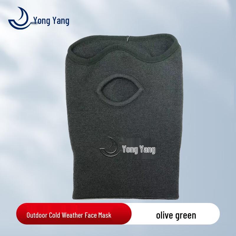 

Yongyang Thermal Windproof Balaclava One Size