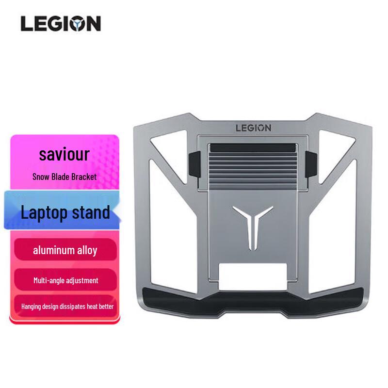 Lenovo Z Series Snow Blade Adjustable Laptop Stand