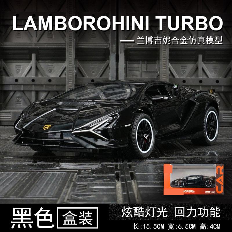 Rambo Sian Alloy Car Model Acousto-optic Huili Boy Metal Rambo Car Model