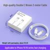 Gallium Nitride 30W PD Charger for Apple Devices - 3C Certified, New Standard Fast Charging Headset