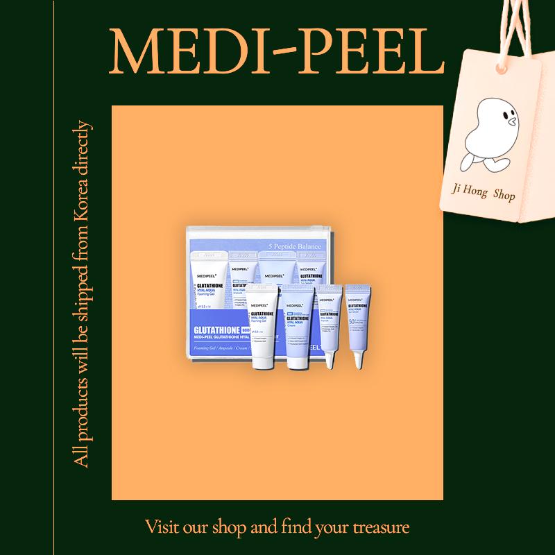 Medi-Peel Glutathione Hyal Aqua Trial Kit 38ml