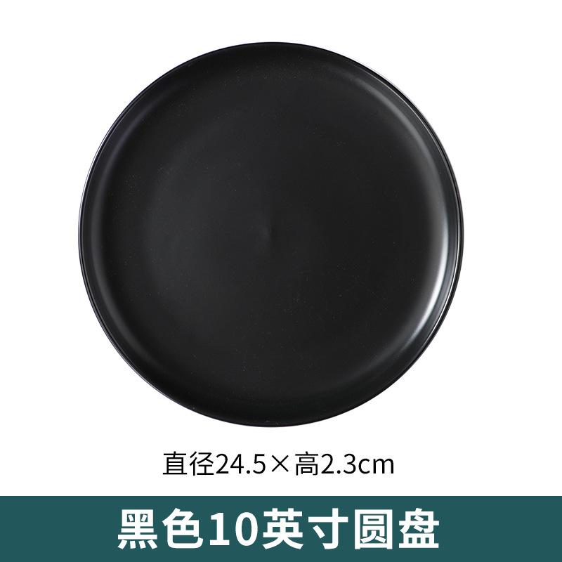 Internet Celebrity Nordic Style Steak Plate Set Combination Plate Home Western Plate Creative Ceramic Plate Breakfast Tableware