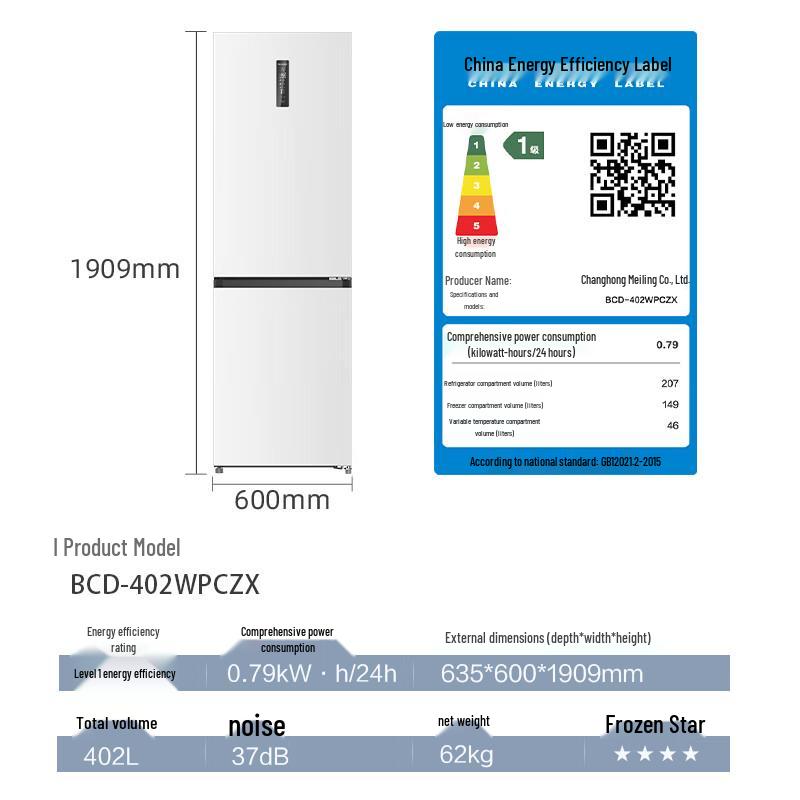 MeiLing 402L Slim Built-in Frost-Free Refrigerator