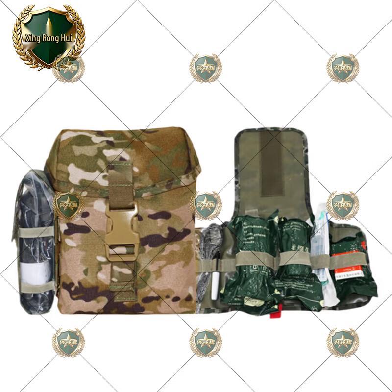 Xing Rong Hui Single Soldier First Aid Kit