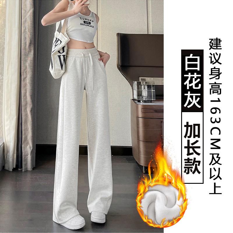 Womens Gray Wide-Leg High-Waisted Casual Sweatpants Loose Fit Comfortable Cotton Blend Pants Winter