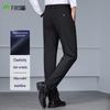 Shanshan Men's Adjustable Waist Slim Fit Business Casual Straight Leg Trousers