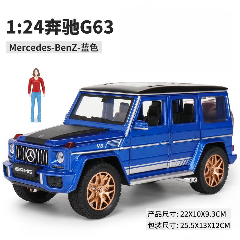 

1:24 Mercedes Benz G63 Shadow Wing Special Edition Литая под давлением модель автомобиля Металлическая модель Со светом Звуком Инерционная машина Игрушки Коллекция