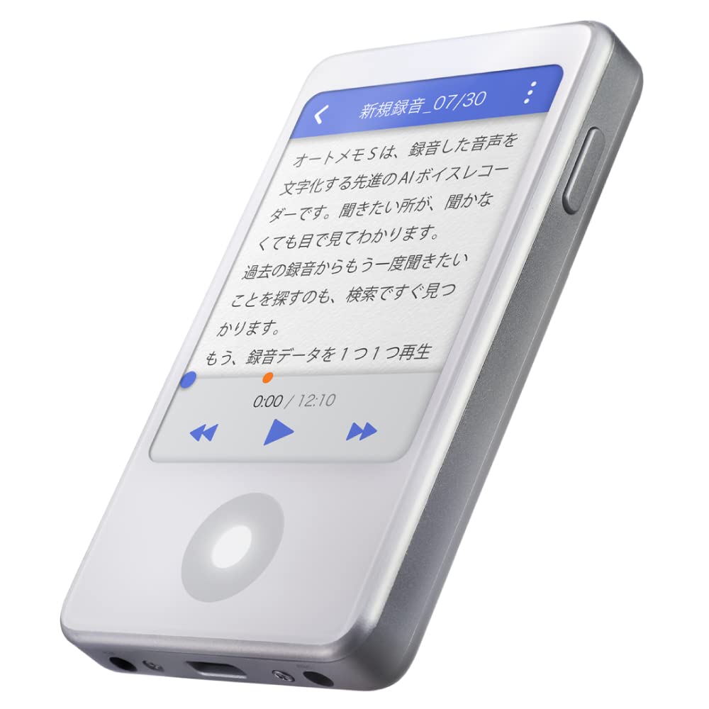 

SourceNext AutoMemo S warranty (terminal set)