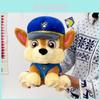Paw Patrol Stuffed Animal Collection Featuring Colorful Dog Plush Toys For Children Play