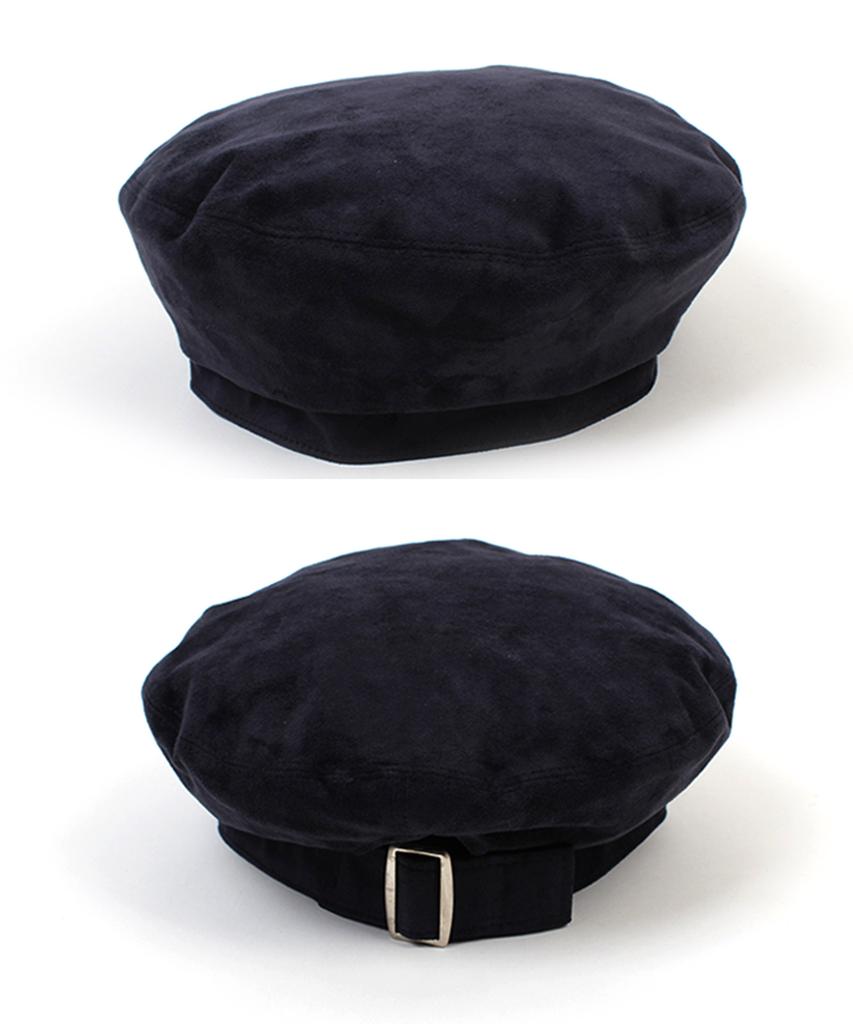Belted Navy Suede Beret