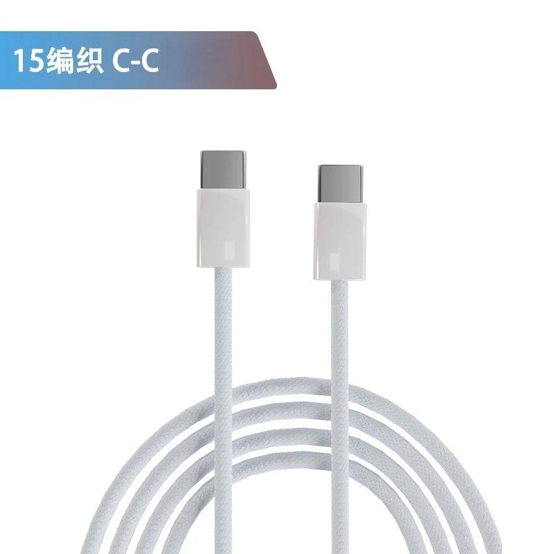 Type C PD 45W Fast Charging Cable Type C to Type C  Charging Cable For iPhone 16 15 Pro Xiaomi Samsung Huawei Type C Cable 1m
