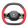 BMW 5 Series 525Li 530Li Steering Wheel Cover Ultra-thin Non-slip Sweat-absorbent Universal Fit