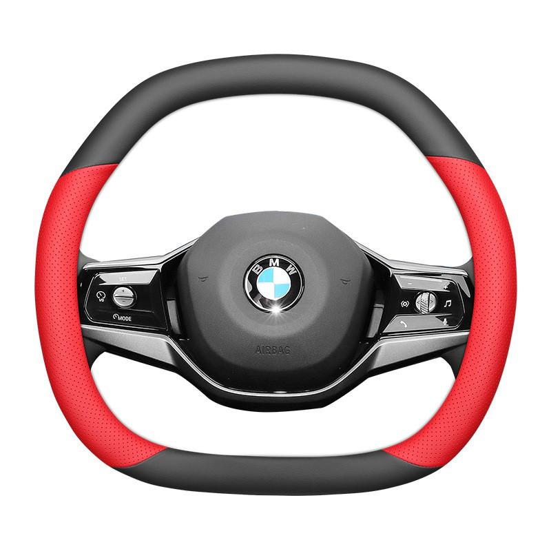 BMW 5 Series 525Li 530Li Steering Wheel Cover Ultra-thin Non-slip Sweat-absorbent Universal Fit