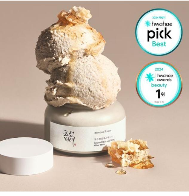 Beauty of Joseon Radiance Cleansing Balm 150ml | Rice & Honey | Glow & Moisture