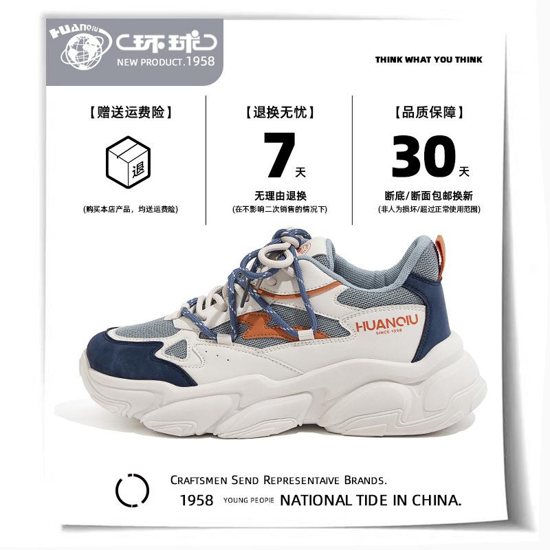 

Глобальная обувь ZHQ1017 для папы, пара, весенняя модная брендовая обувь на платформе, универсальная, дизайнерская, нишевая обувь для мужчин и женщин 44