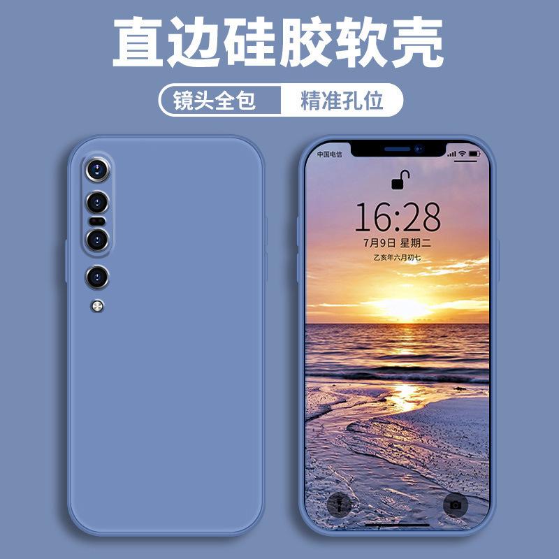 Applicable to Xiaomi Mi 11pro mobile phone case protective case, liquid soft silicone all-inclusive anti-drop male and female shell
