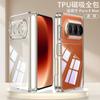 Transparent TPU Full Coverage Case Pura X Max Foldable Phone Slim Protective Cover With Hinge Protection