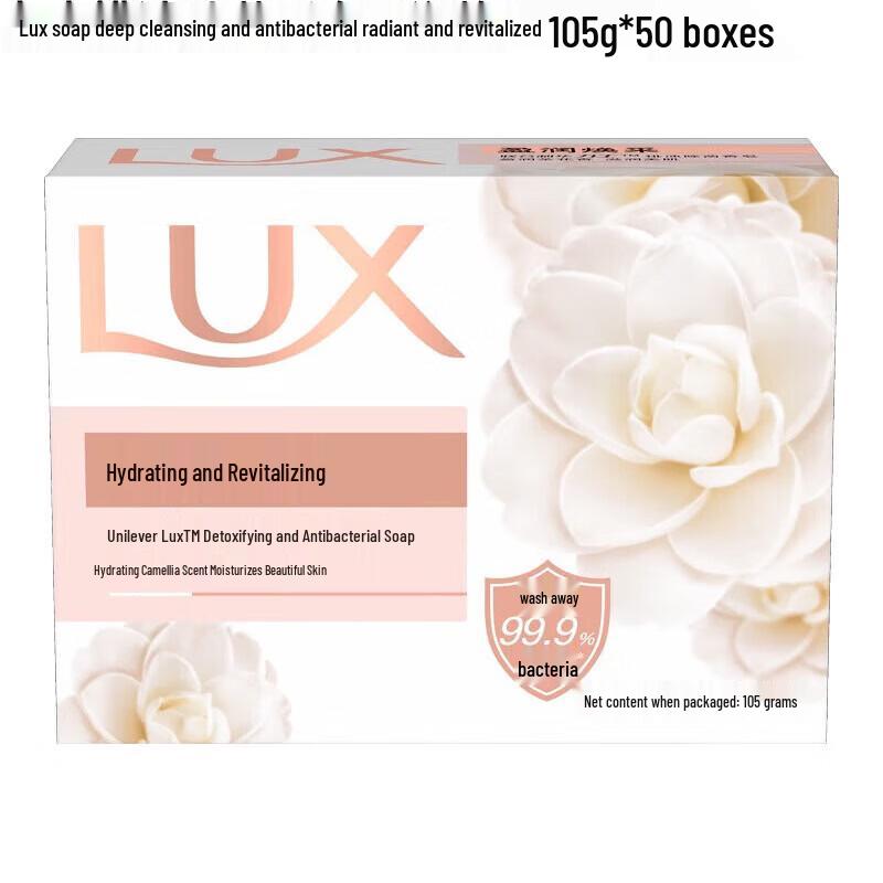 LUX Moisturizing Antibacterial Bar Soap