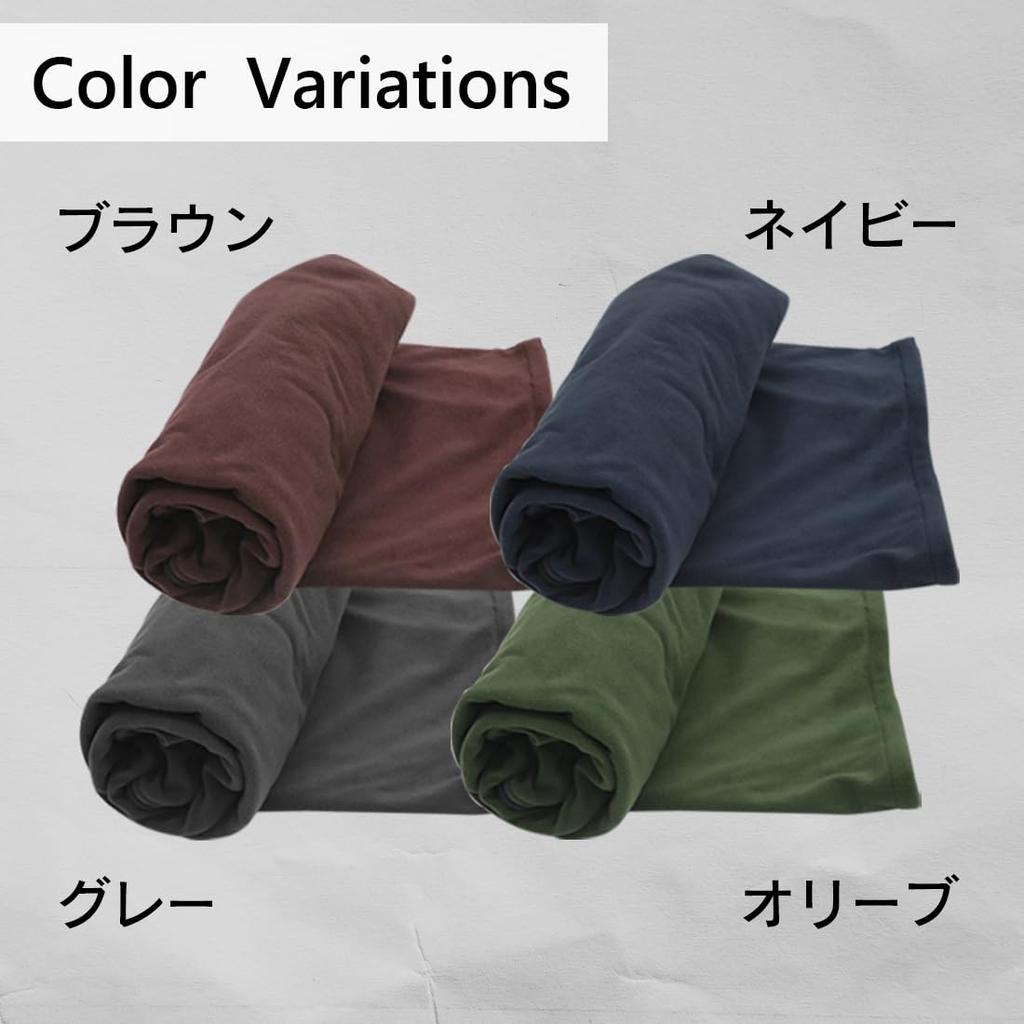 Bishkel Inner Sleeping Emergency All Bag, Compact, Supplies, Season, Envelope-Style (Brown)