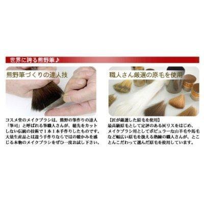 Takumi's Makeup Brush Cosme-do Kumano Brush Special Facial Cleansing Brush (Soukouho) Blue KW1-7BU