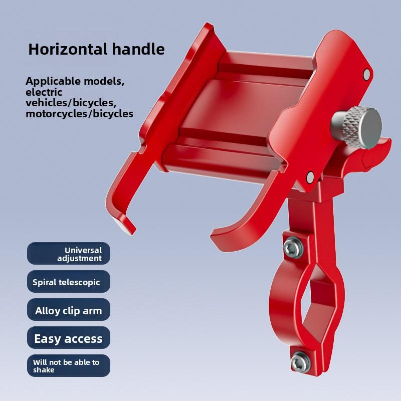 Universal Phone Holder Metal Mobile Phone Holder GPS Navigation Stand Special Motorcycle Bike Riding Phone Holder