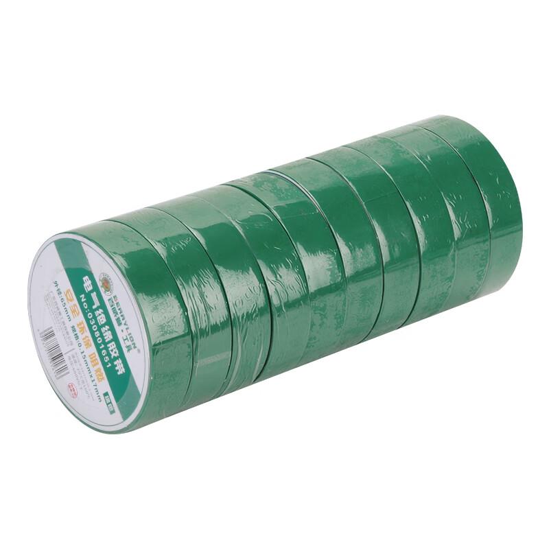Berry Lion PVC Electrical Insulation Tape