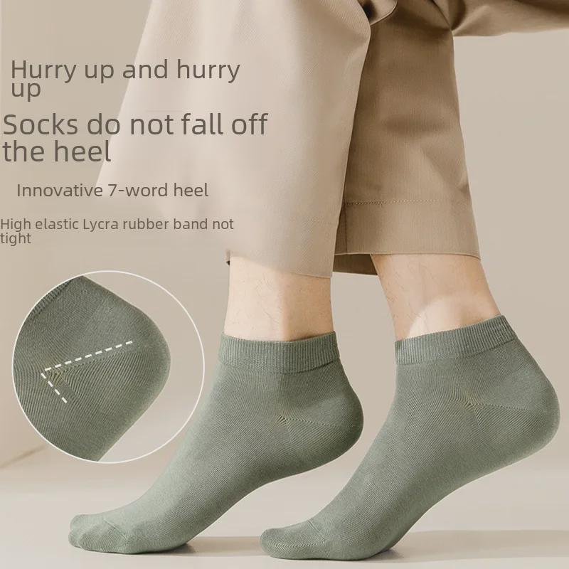 Herren Atmungsaktive Deodorant Low-Cut Bootssocken - Unifarben, Sommer Business Casual Socken