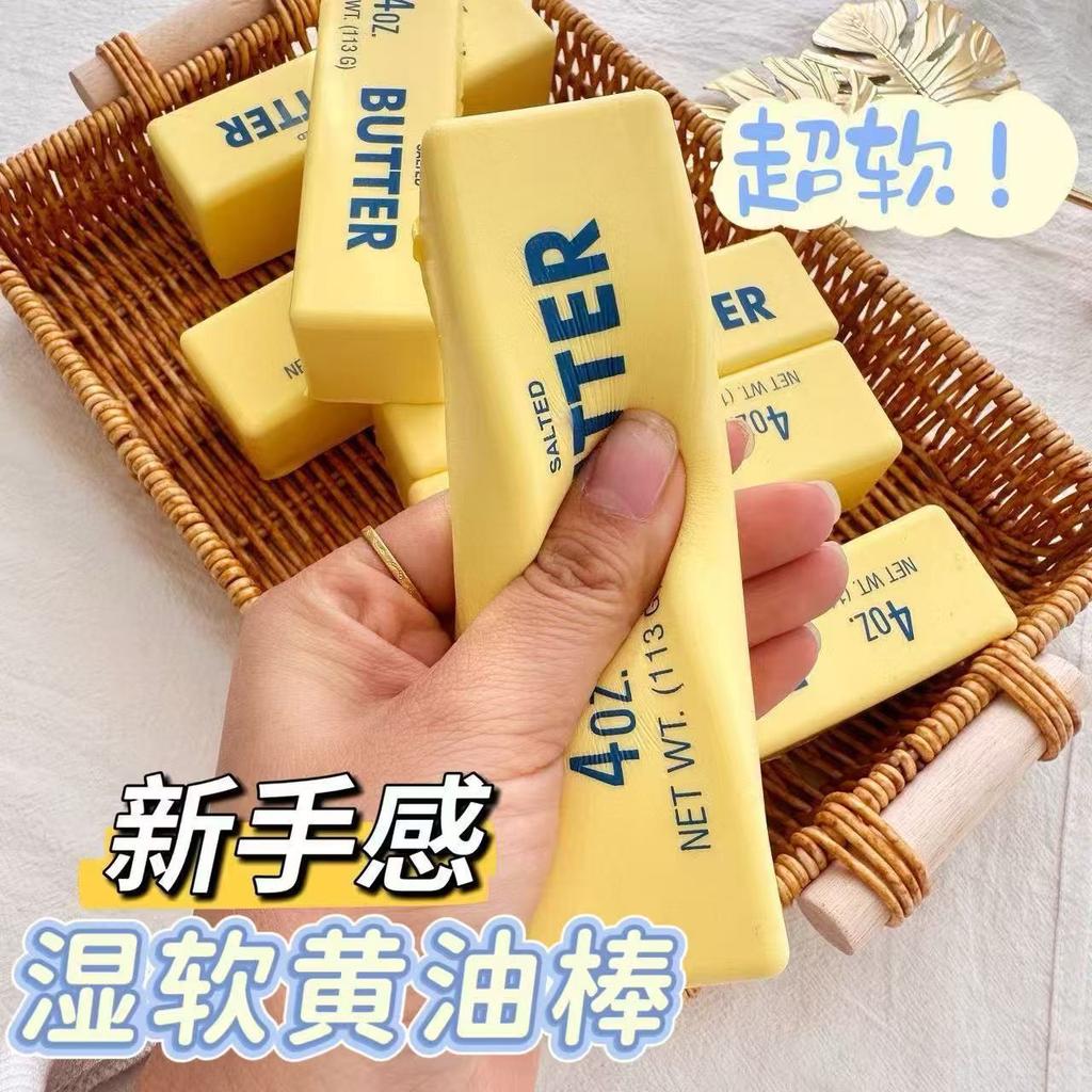 Strawberry Butter Stick Squishy Toy Butter Bar Brick Squishy Fidget Anti Stress Release Hand Relax Squeeze Toy Gift