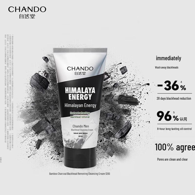 CHANDO Men s Charcoal Blackhead Removing Facial Cleanser