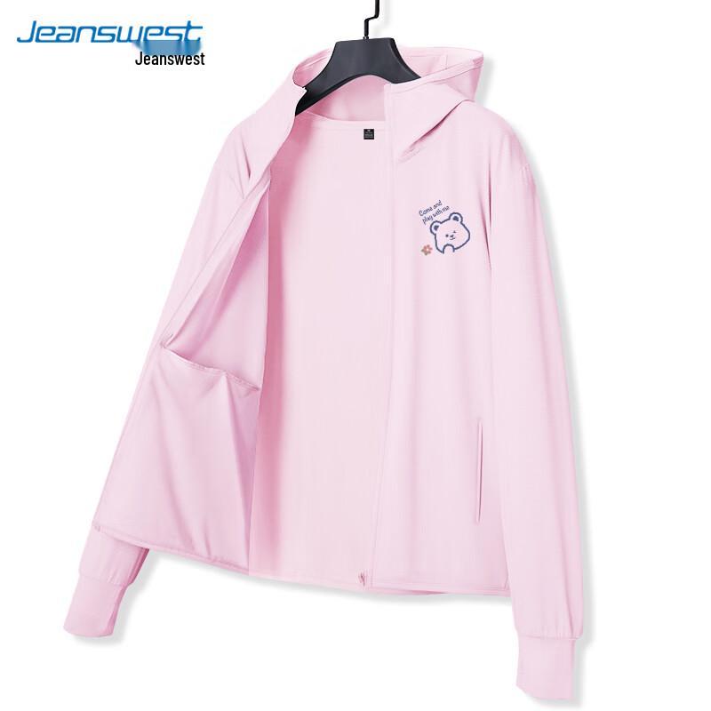 Jeanswest Women's Ice Silk UV Protection Hoodie