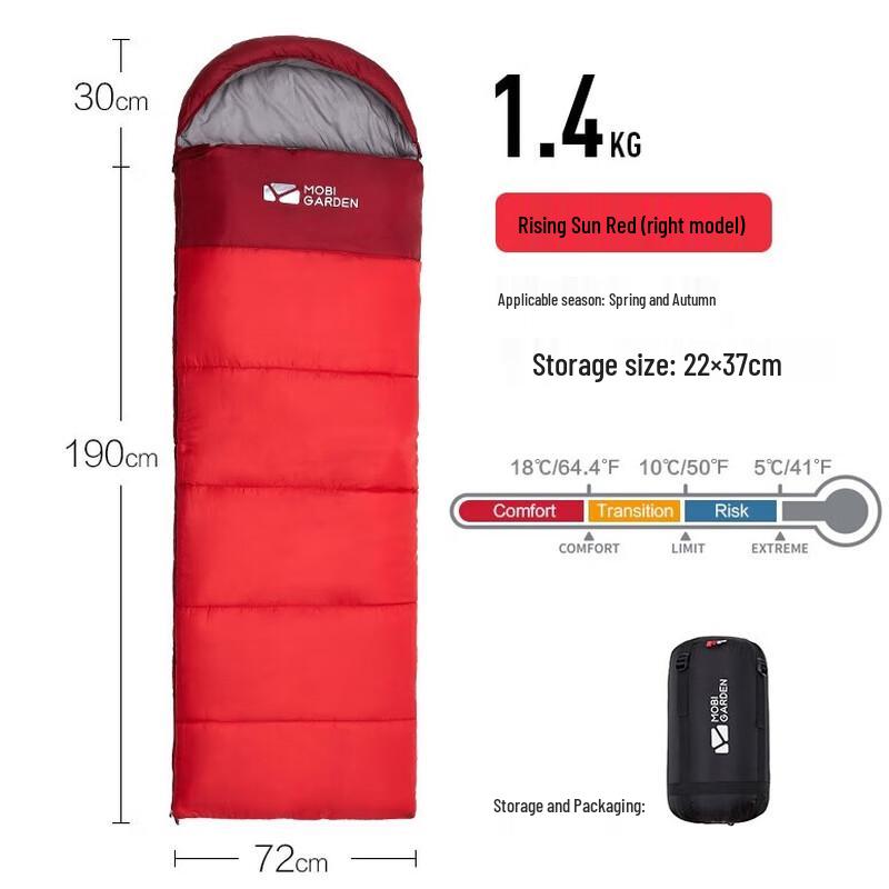 Mobi Garden Shuqing 1.4 Winter Envelope Sleeping Bag
