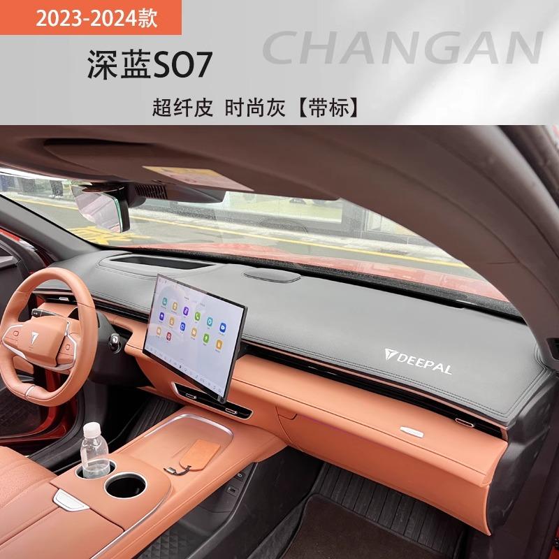 Changan Deepal S07/S7 paneļa saulessargs –