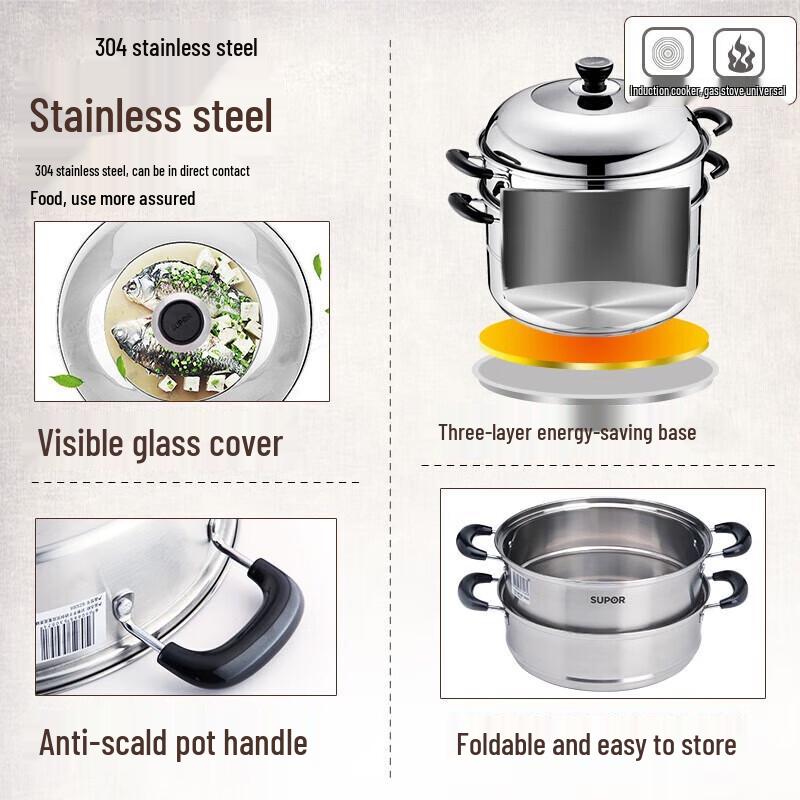 SUPOR 32CM Stainless Steel Steamer