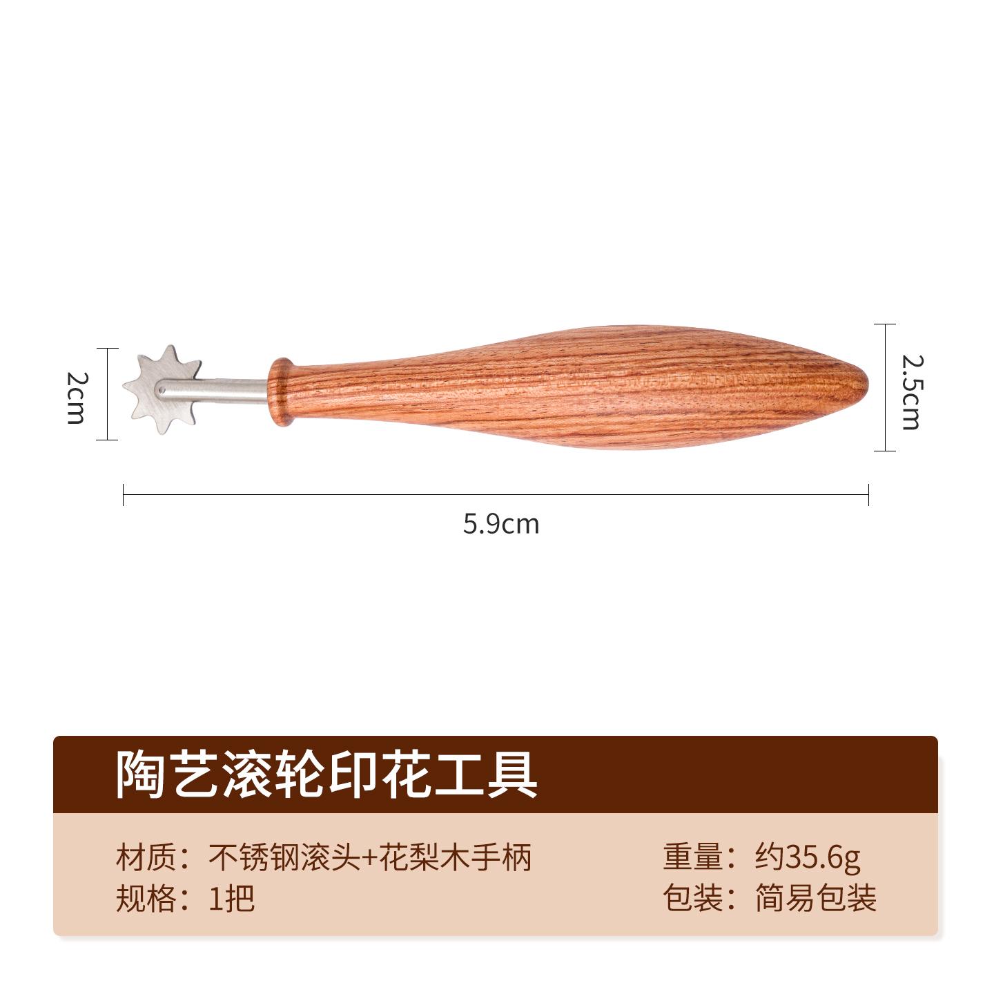 Ceramic Roller Stamping Tool Stainless Steel Head Rolling  for Clay Slab Vessel Shaping Lace Pattern Decoration