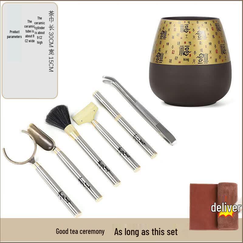 Tea Ceremony Six Gentlemen Tool Set