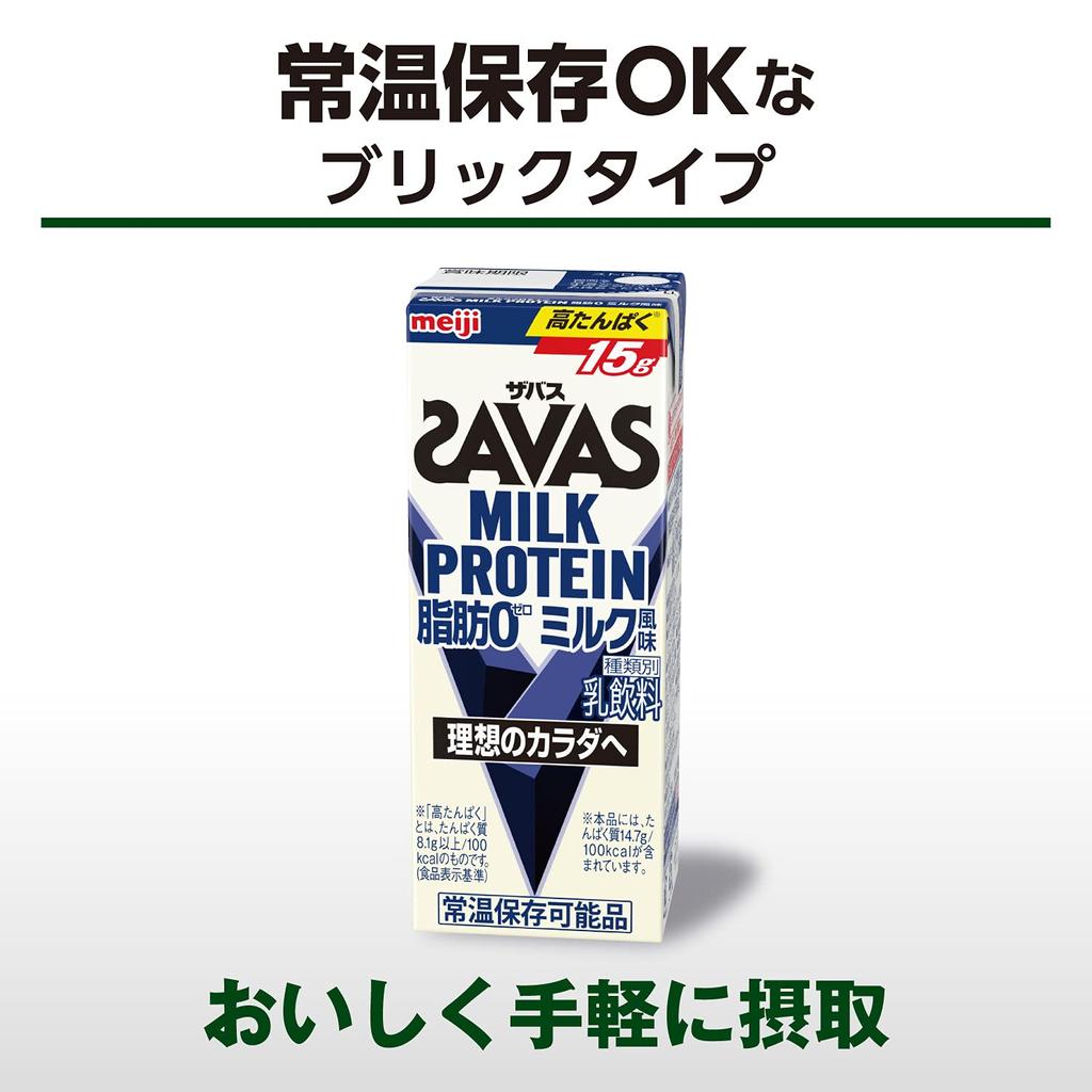 SAVAS MILK PROTEIN Fat 0 Milk Flavor 200ml X 24 Bottles Sweetener Meiji Milk Protein [No Used]