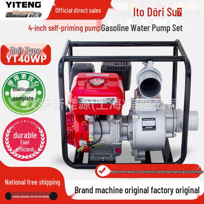 Yitong Power Portable Self-Priming Water Pump for Emergency Irrigation (2-6 Inch)