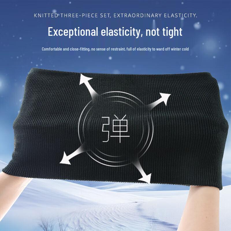 Men's Winter Running Hat, Gloves & Scarf Set