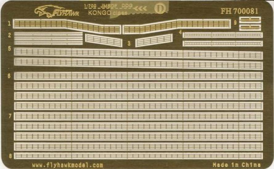 Fly Hawk Model Maritime Force Destroyer Kongou Hasegawa Plastic Model Parts FLYFH700081 1/700 Self-Defense (for 027)