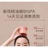 WATERCOME - Nicotinamide Fragrance Scrub